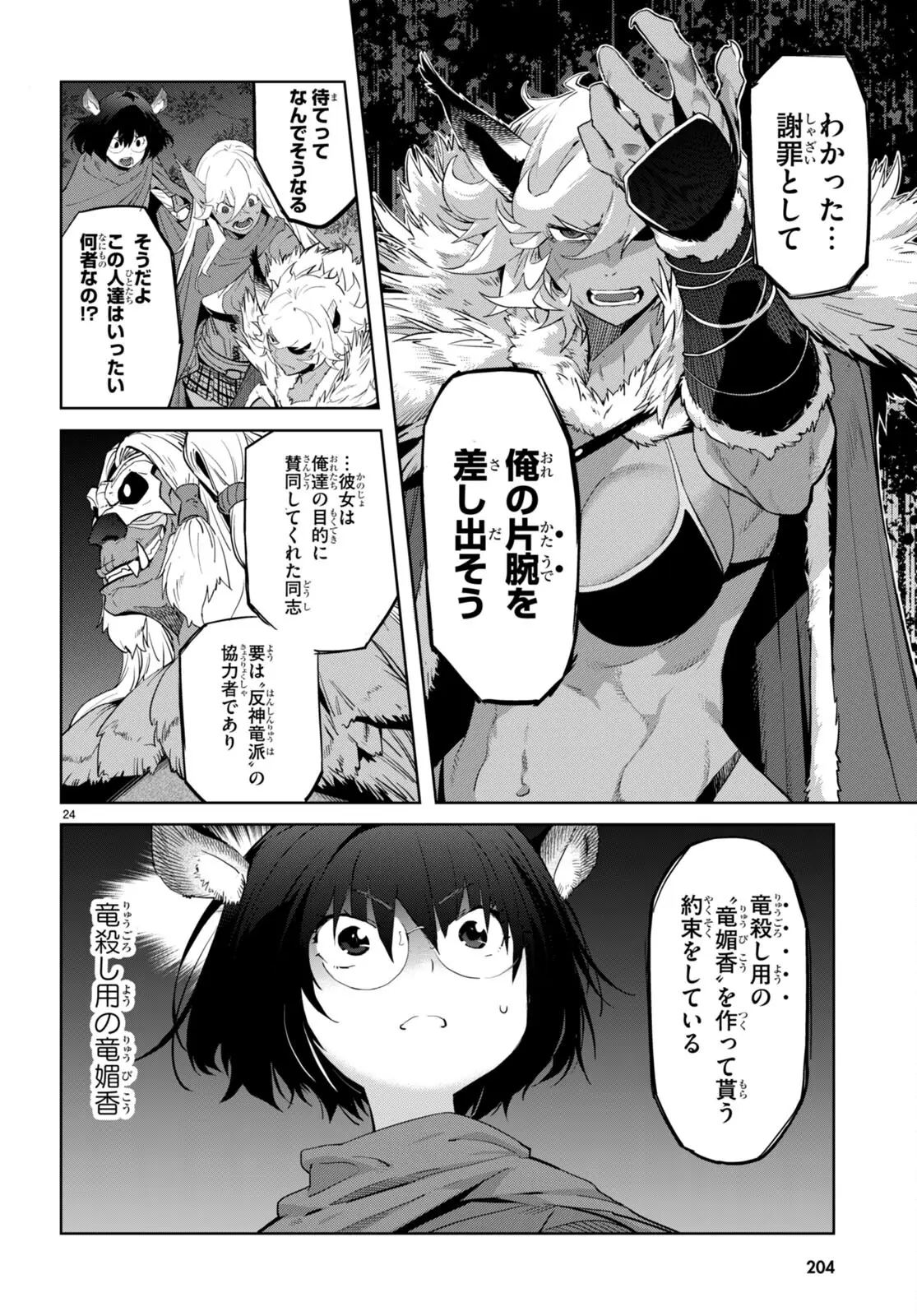P26