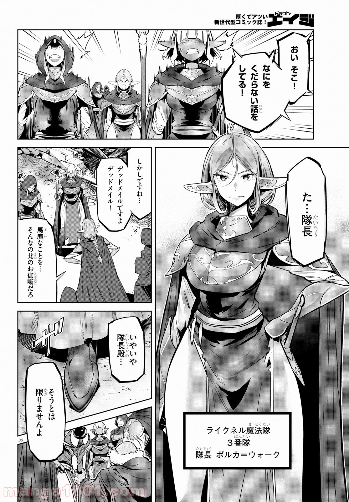 P16