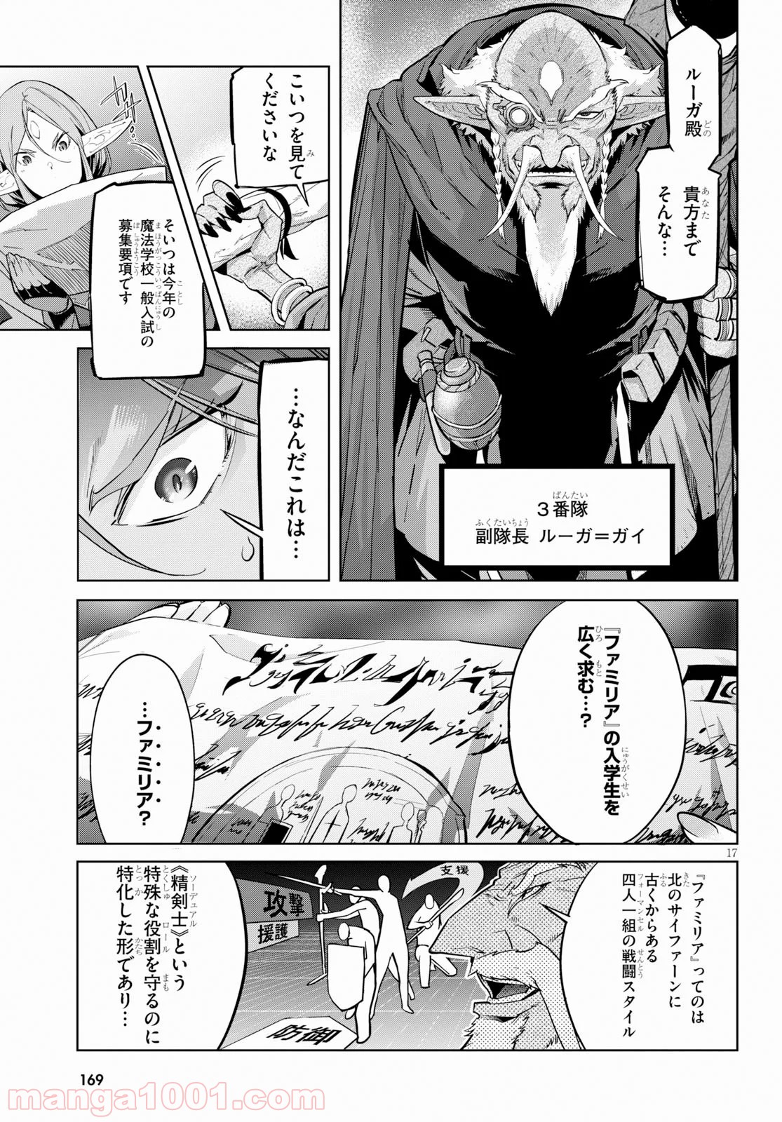 P17