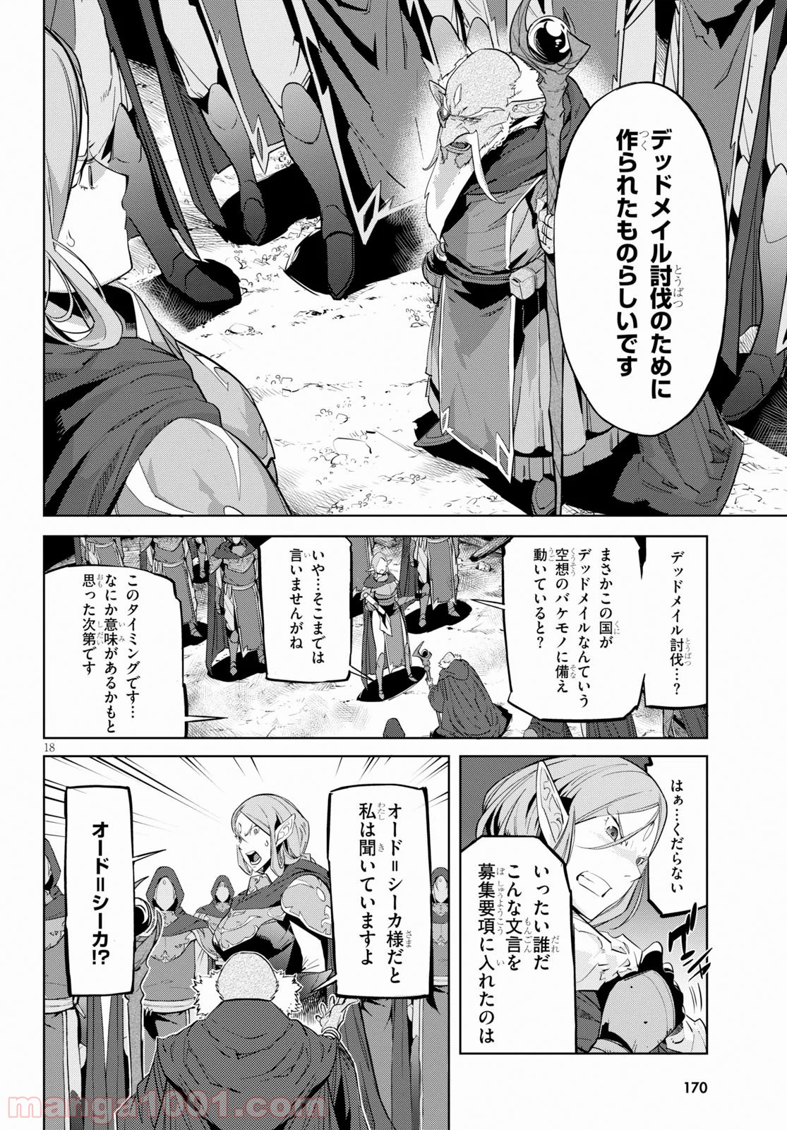 P18