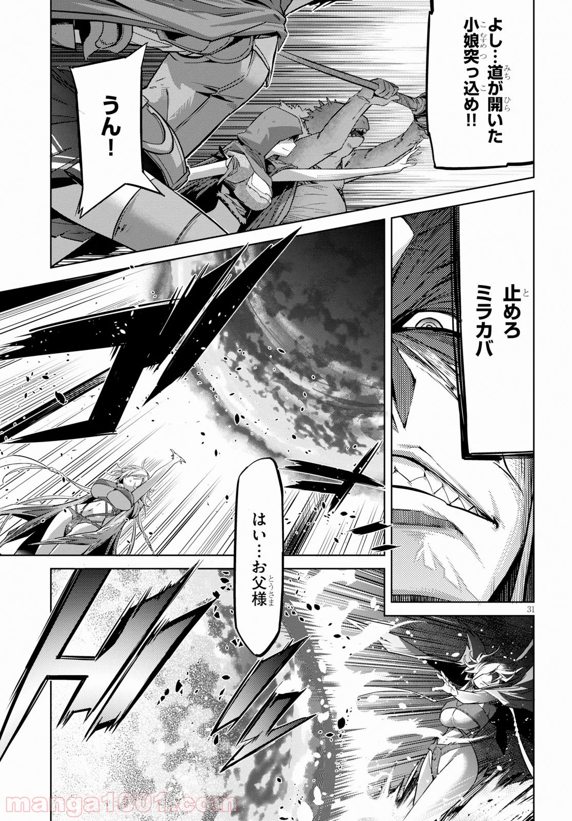 P31
