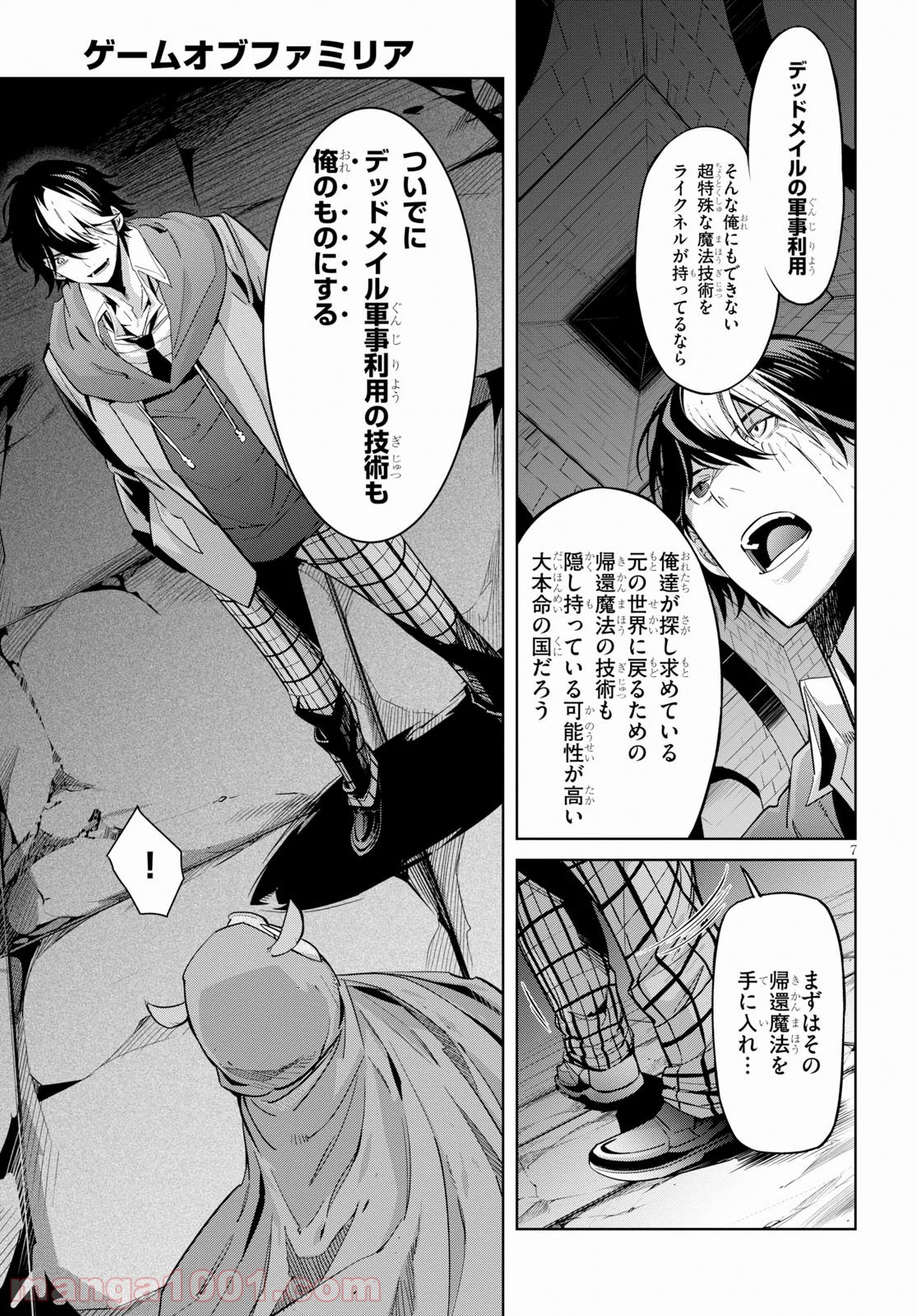 P7