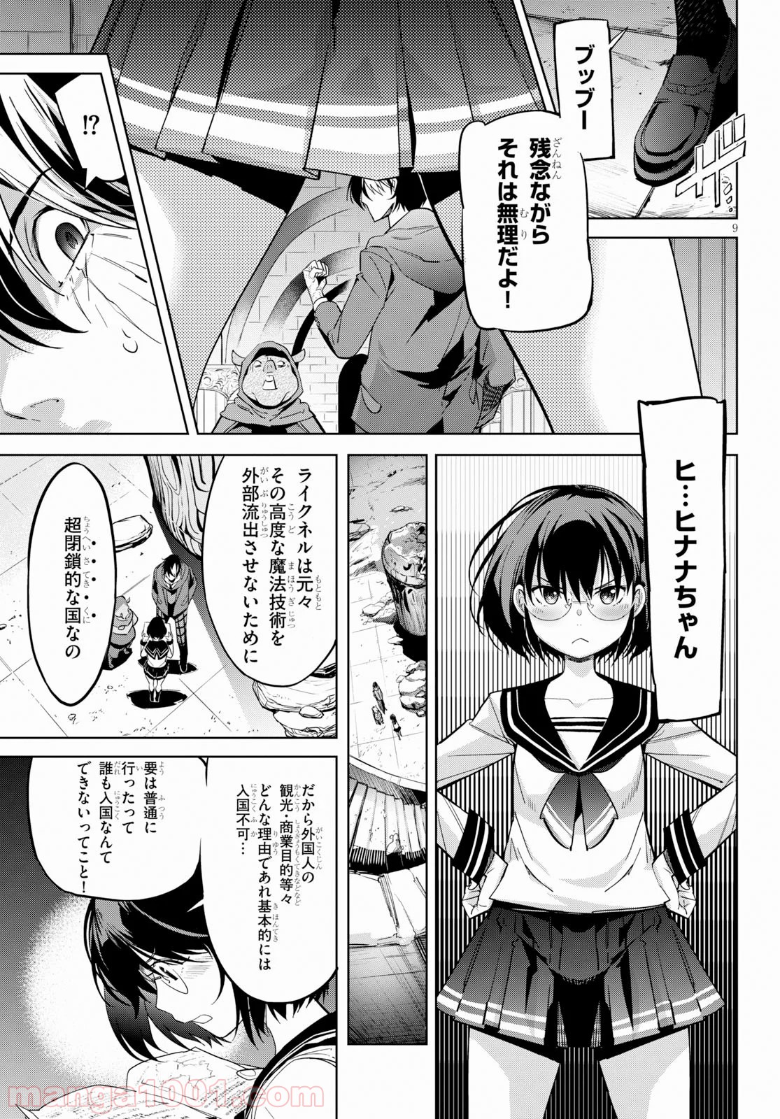 P9