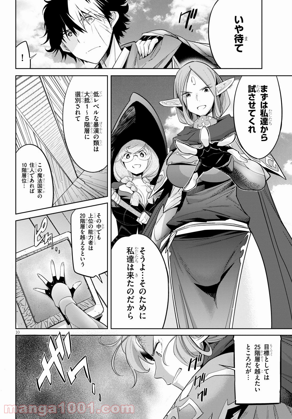 P10