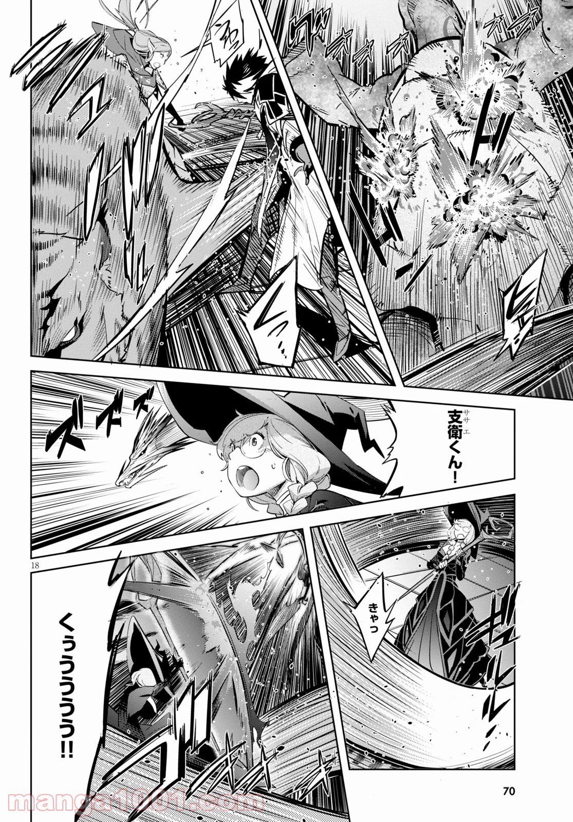P18