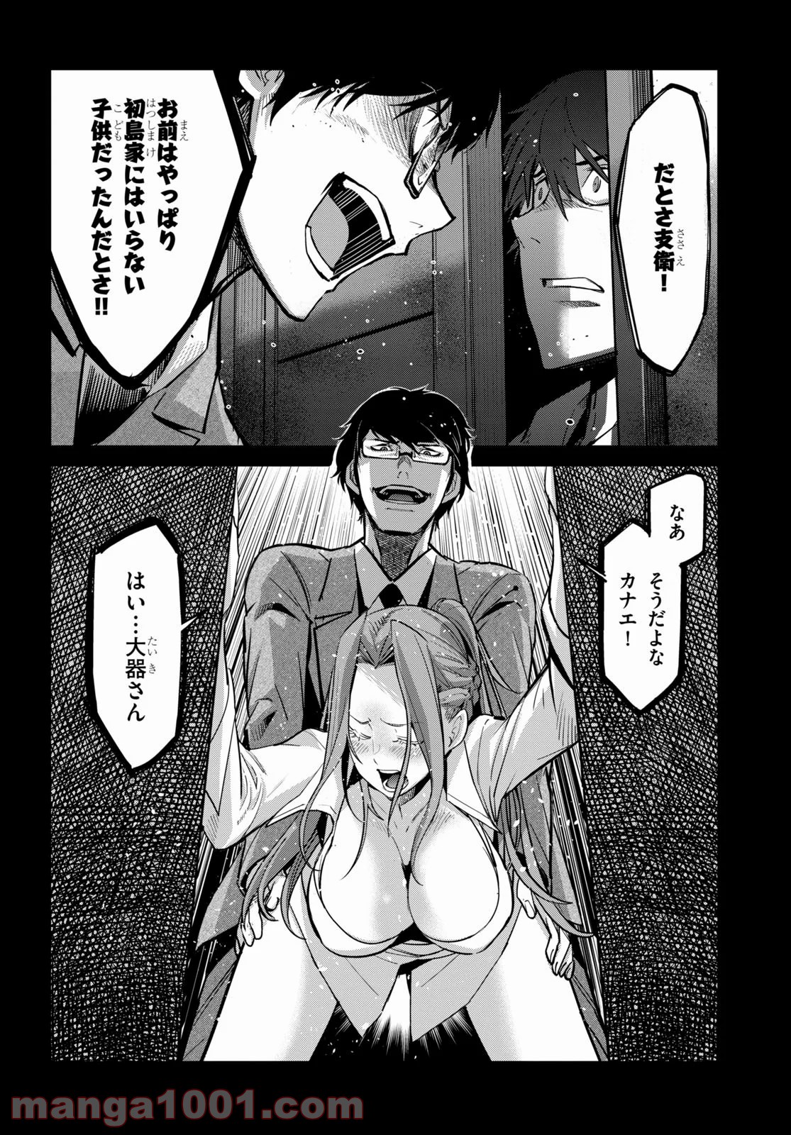 P26