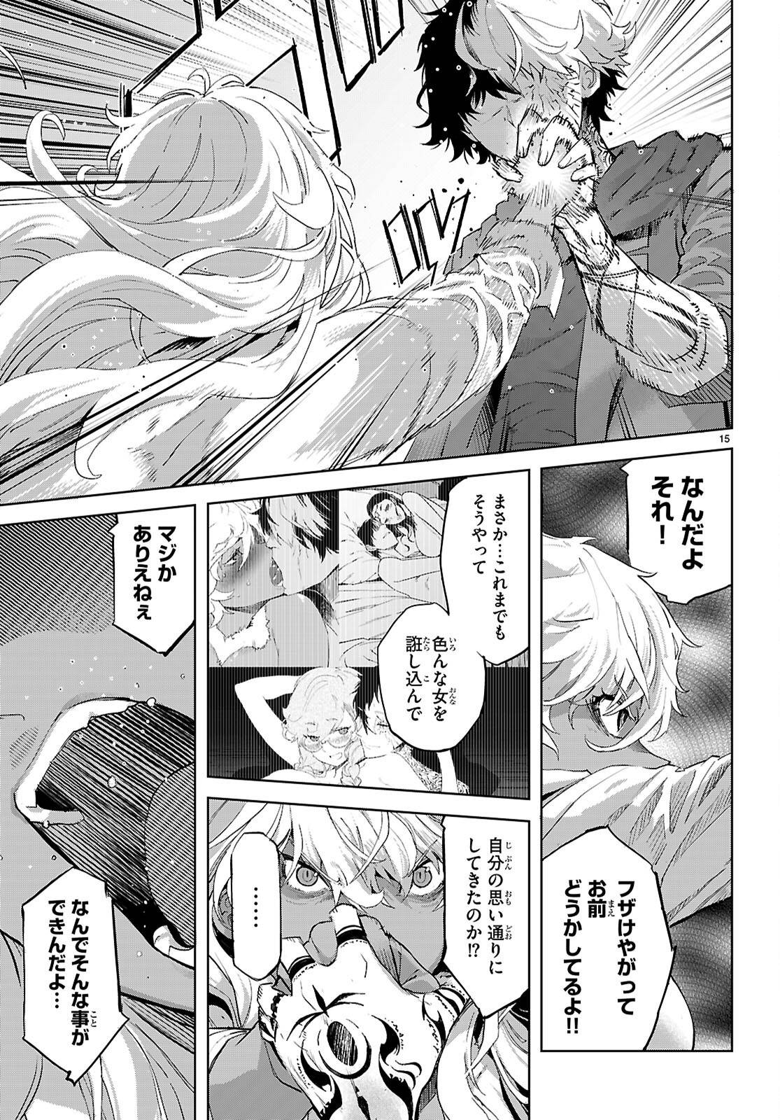 P17
