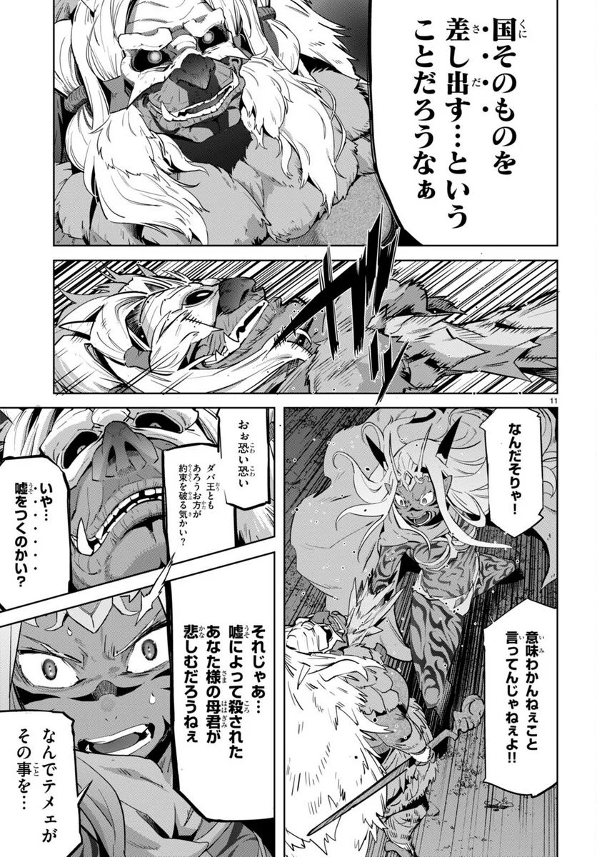 P11