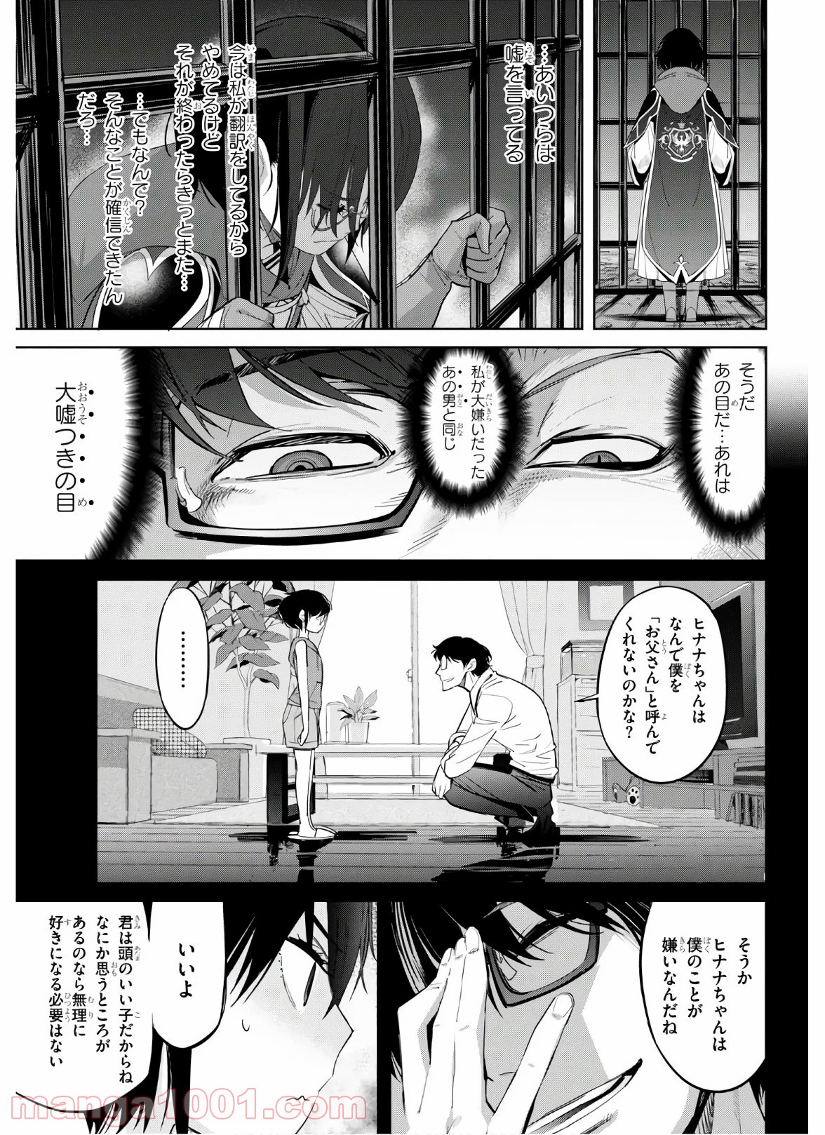 P10