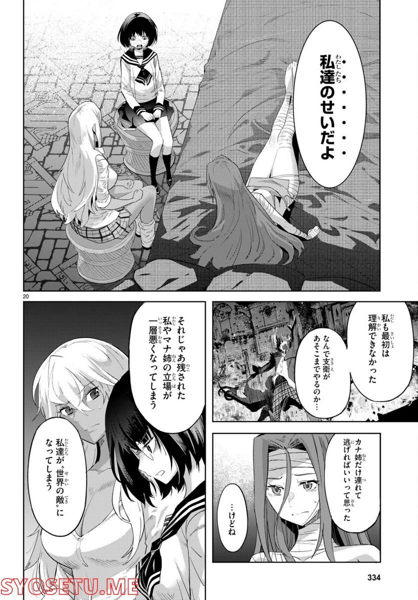 P22