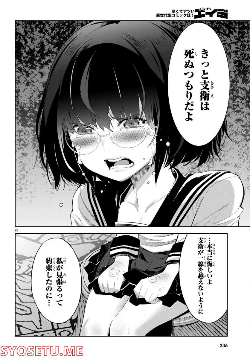 P24