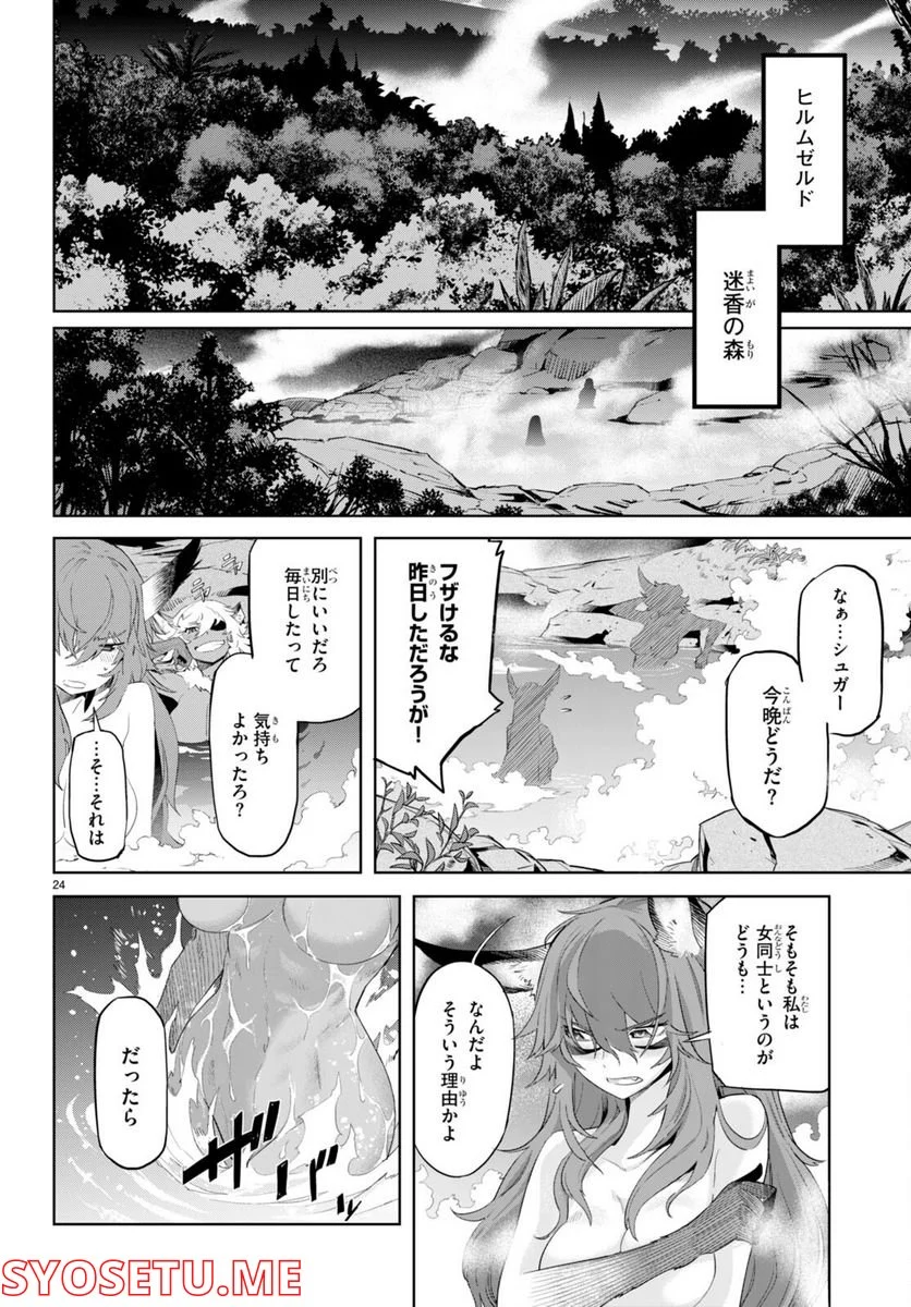P26