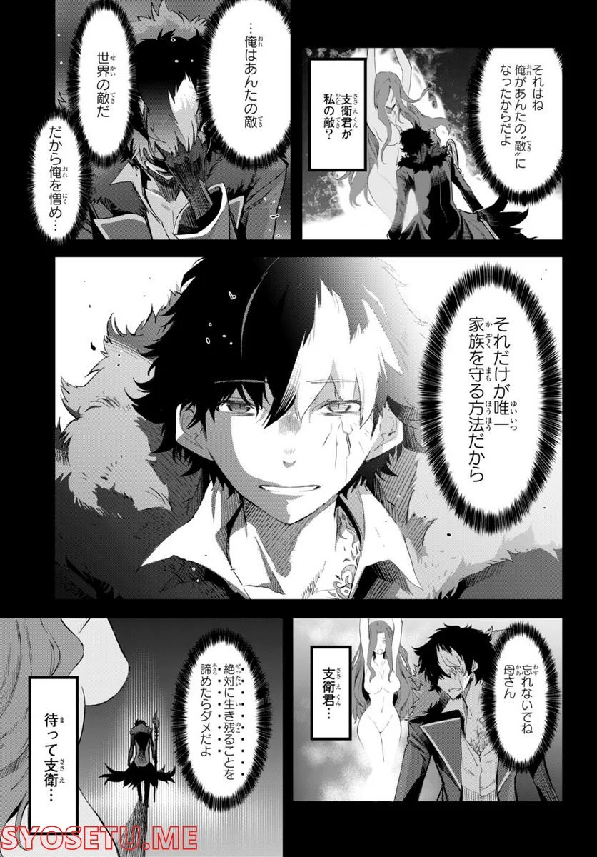 P7