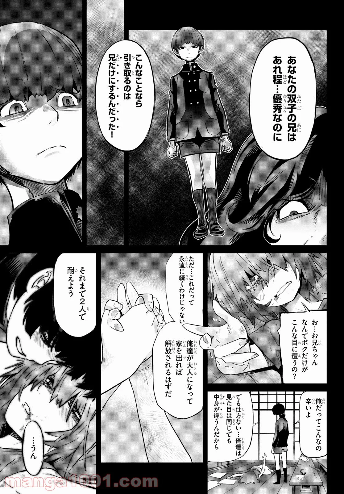 P11
