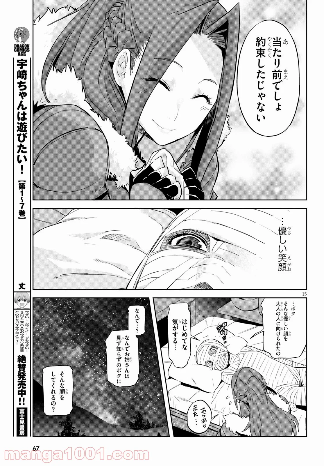P15