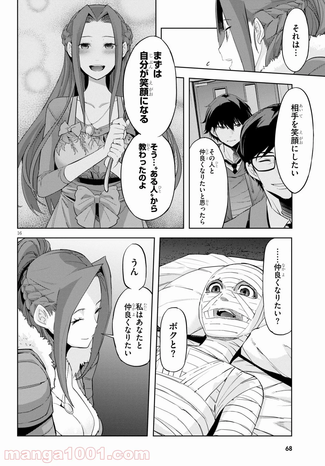 P16