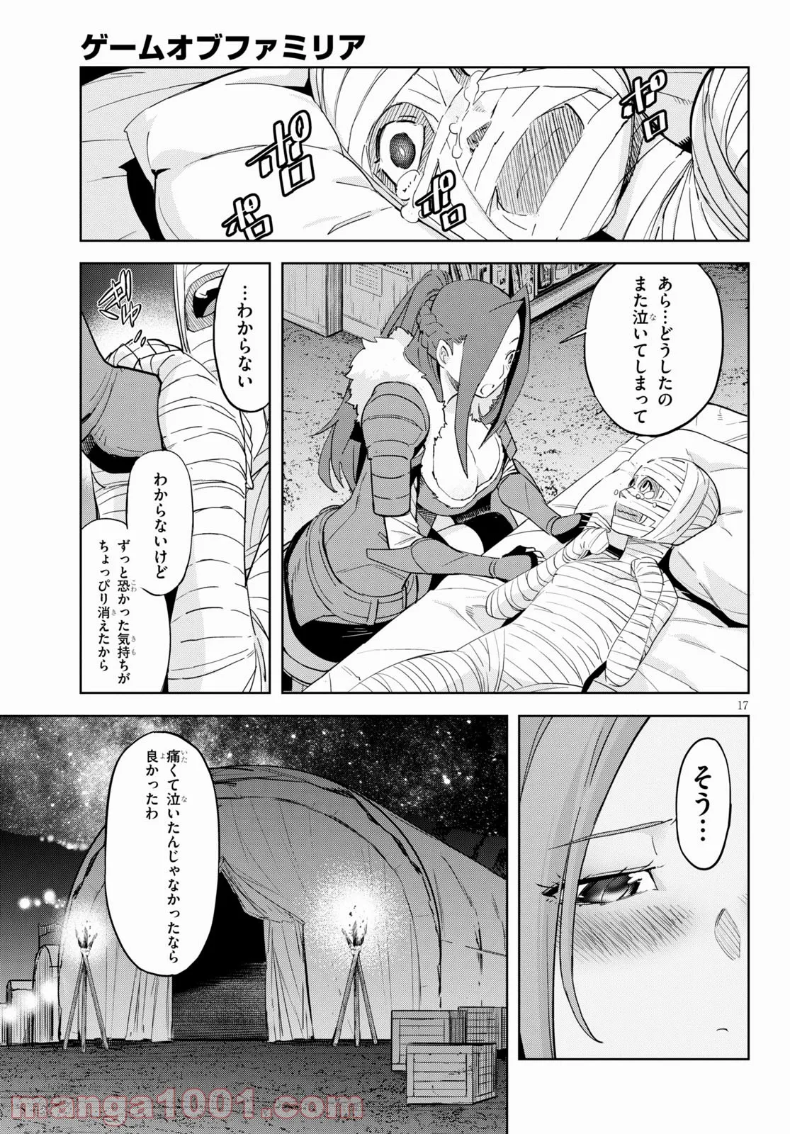 P17
