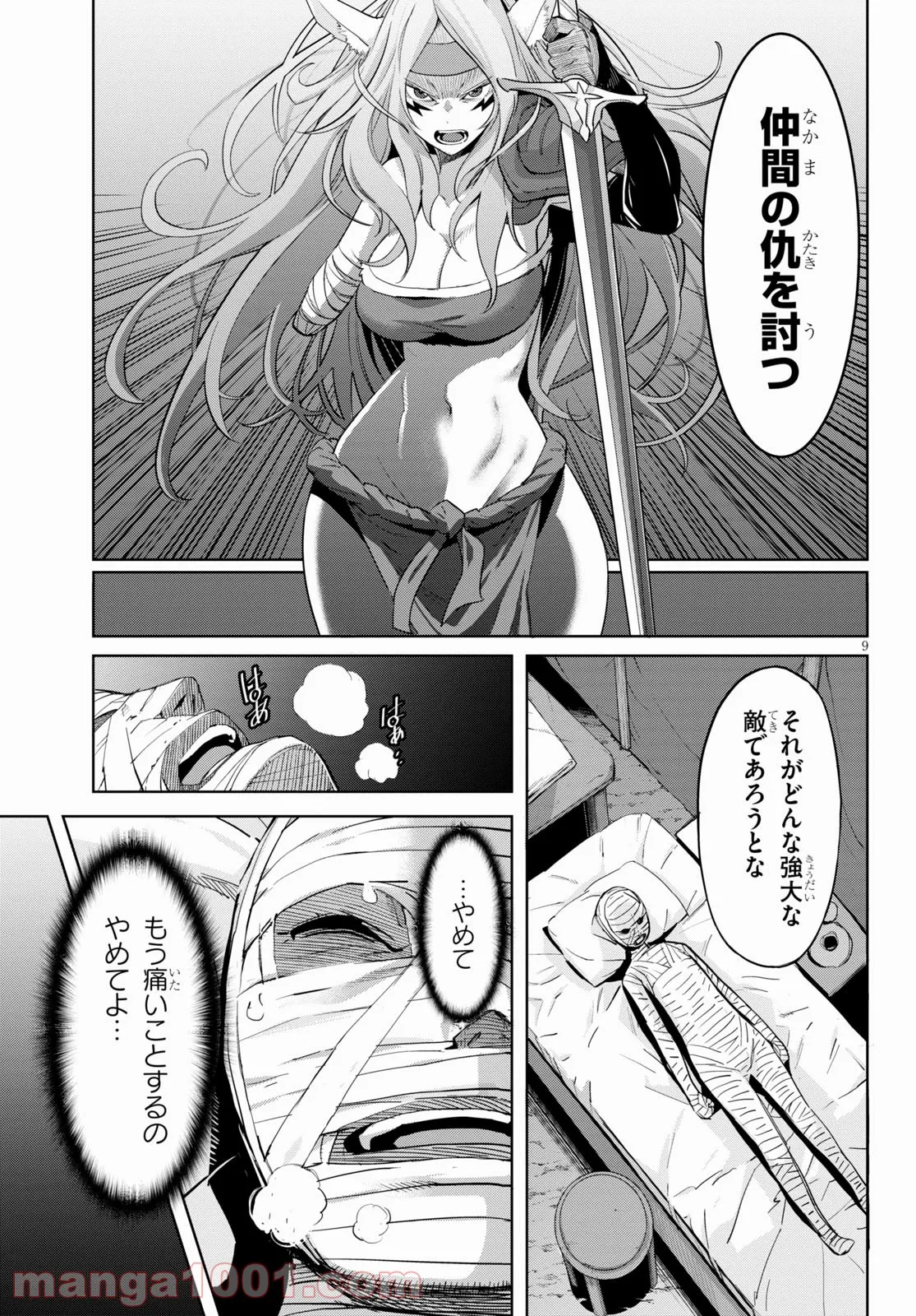 P9
