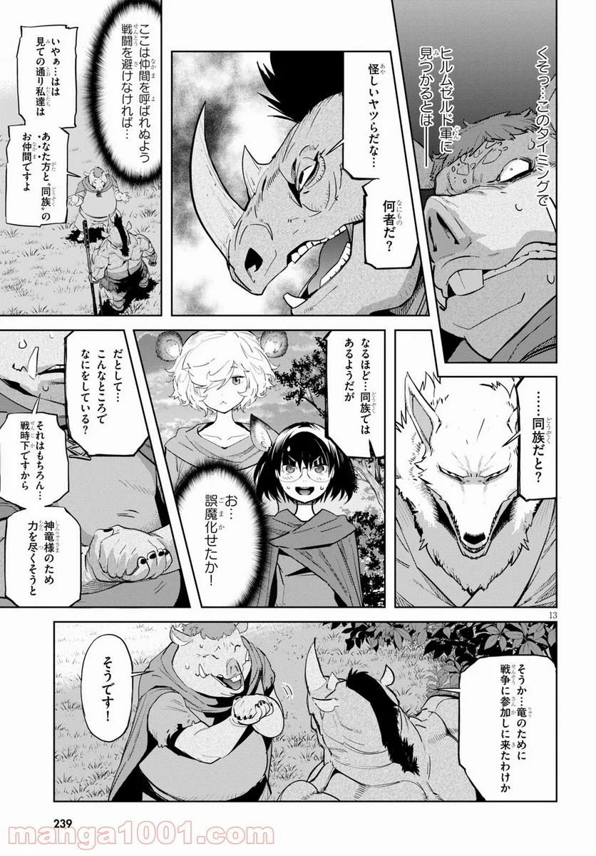 P13
