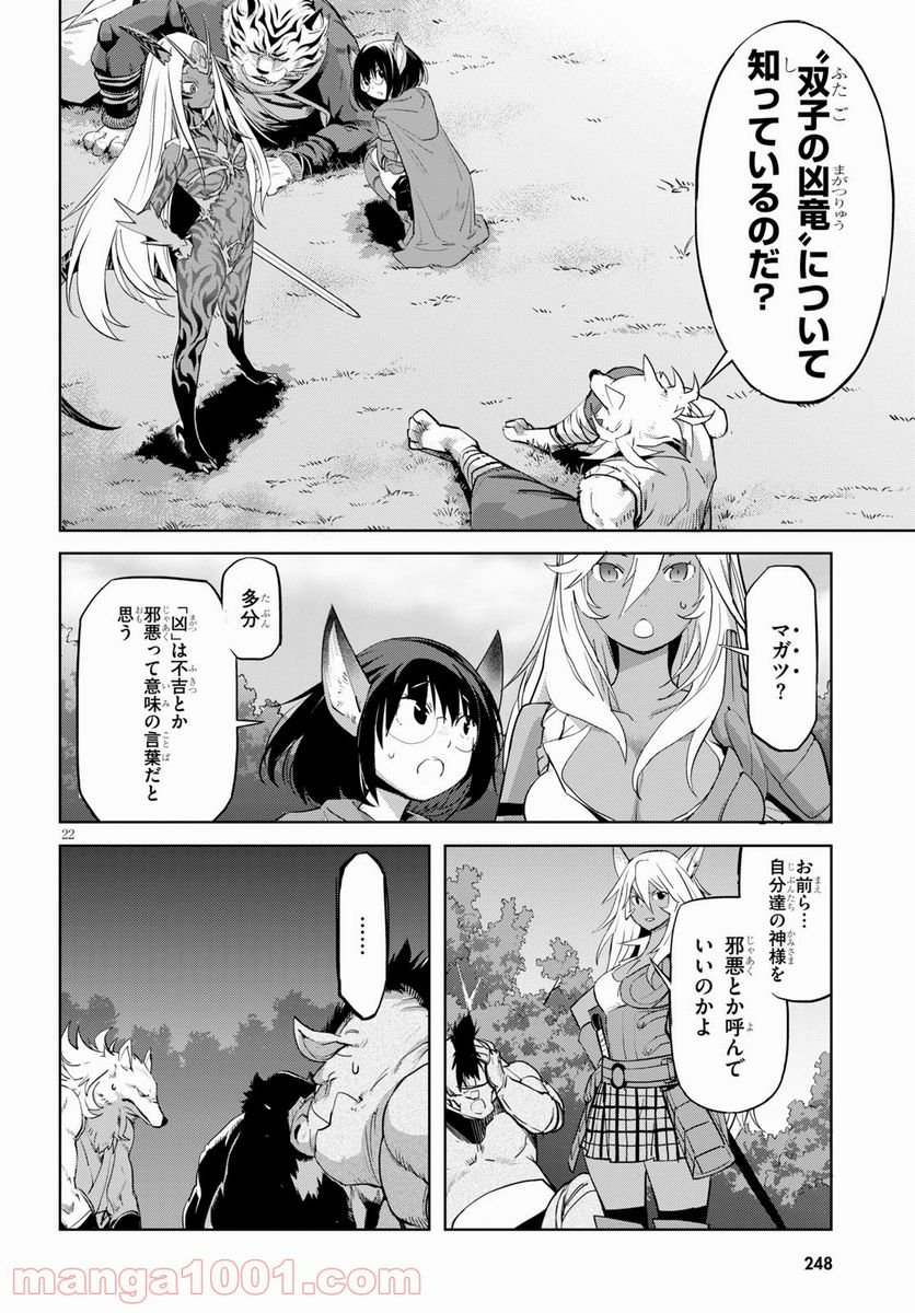 P22