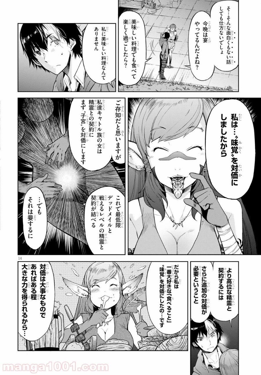 P14