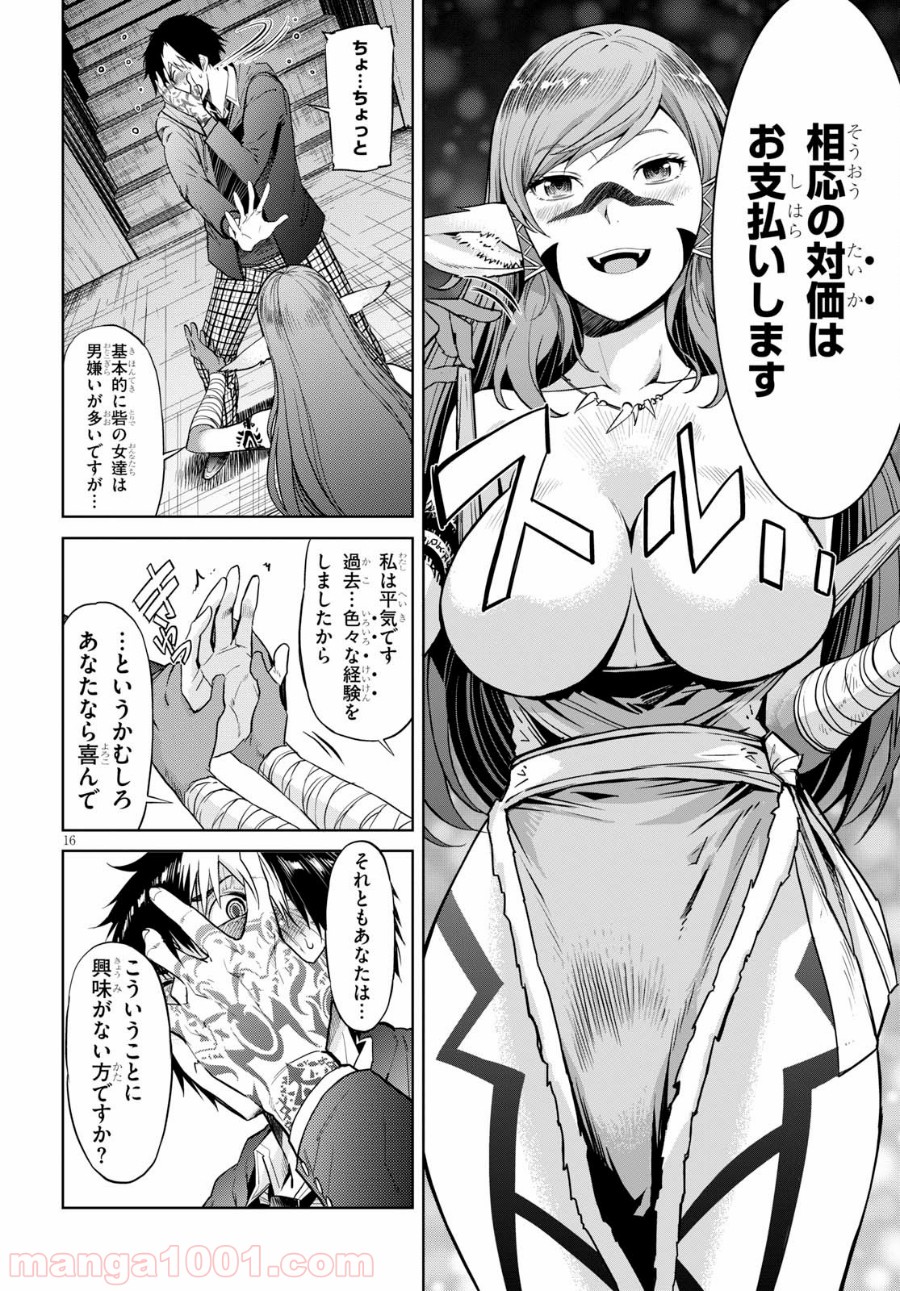 P16