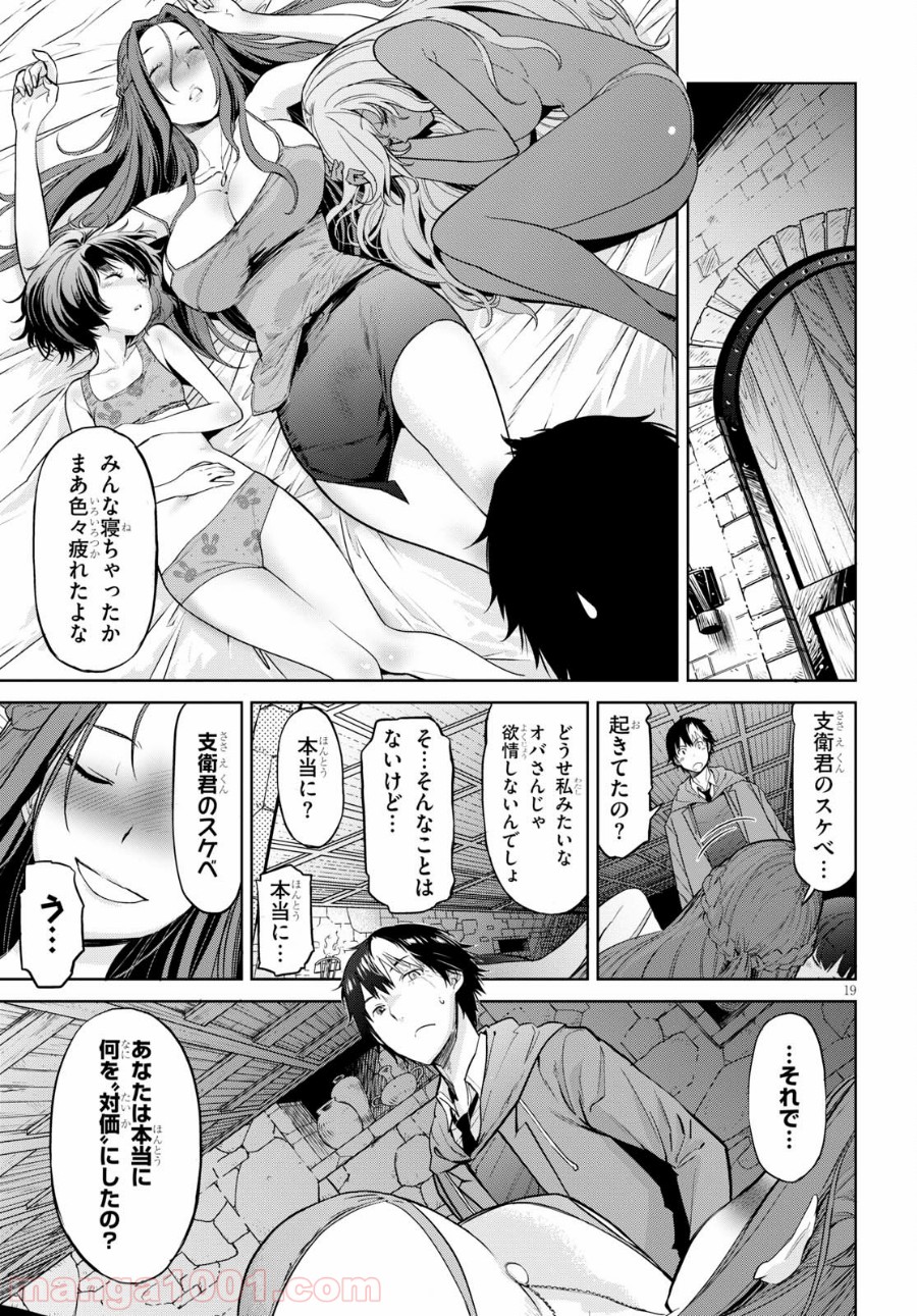 P19