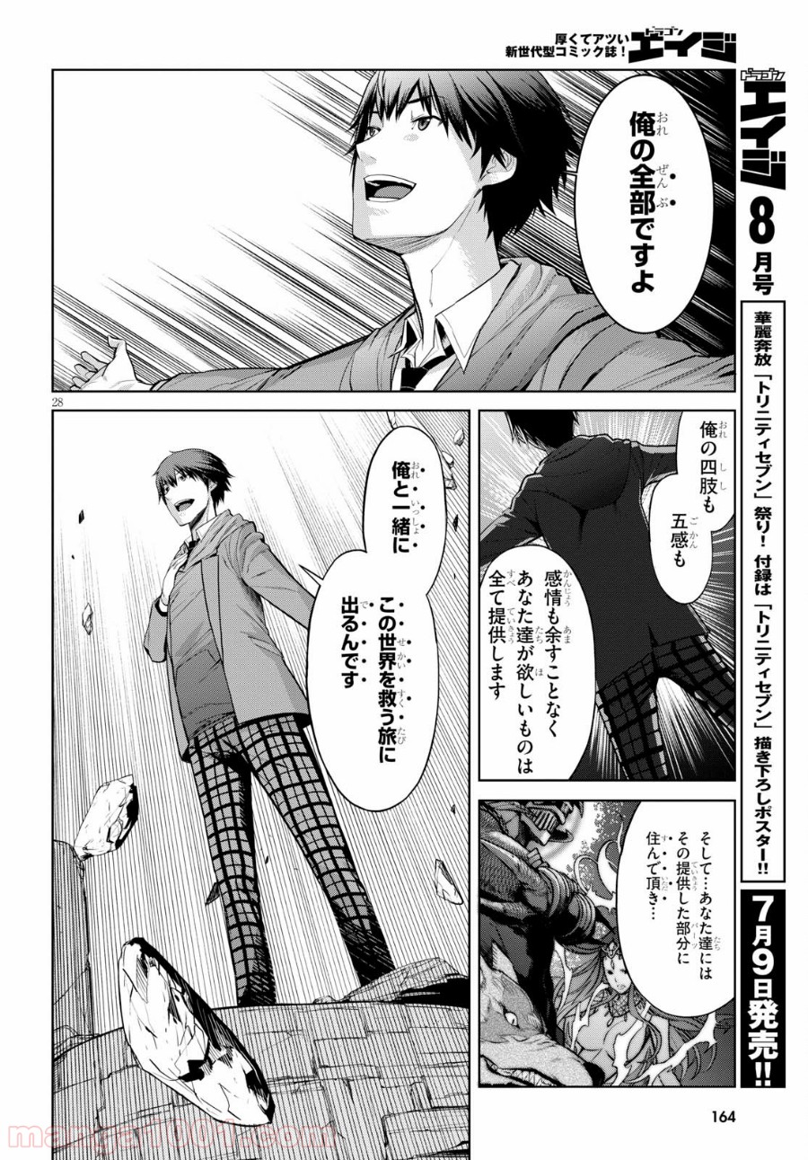 P28