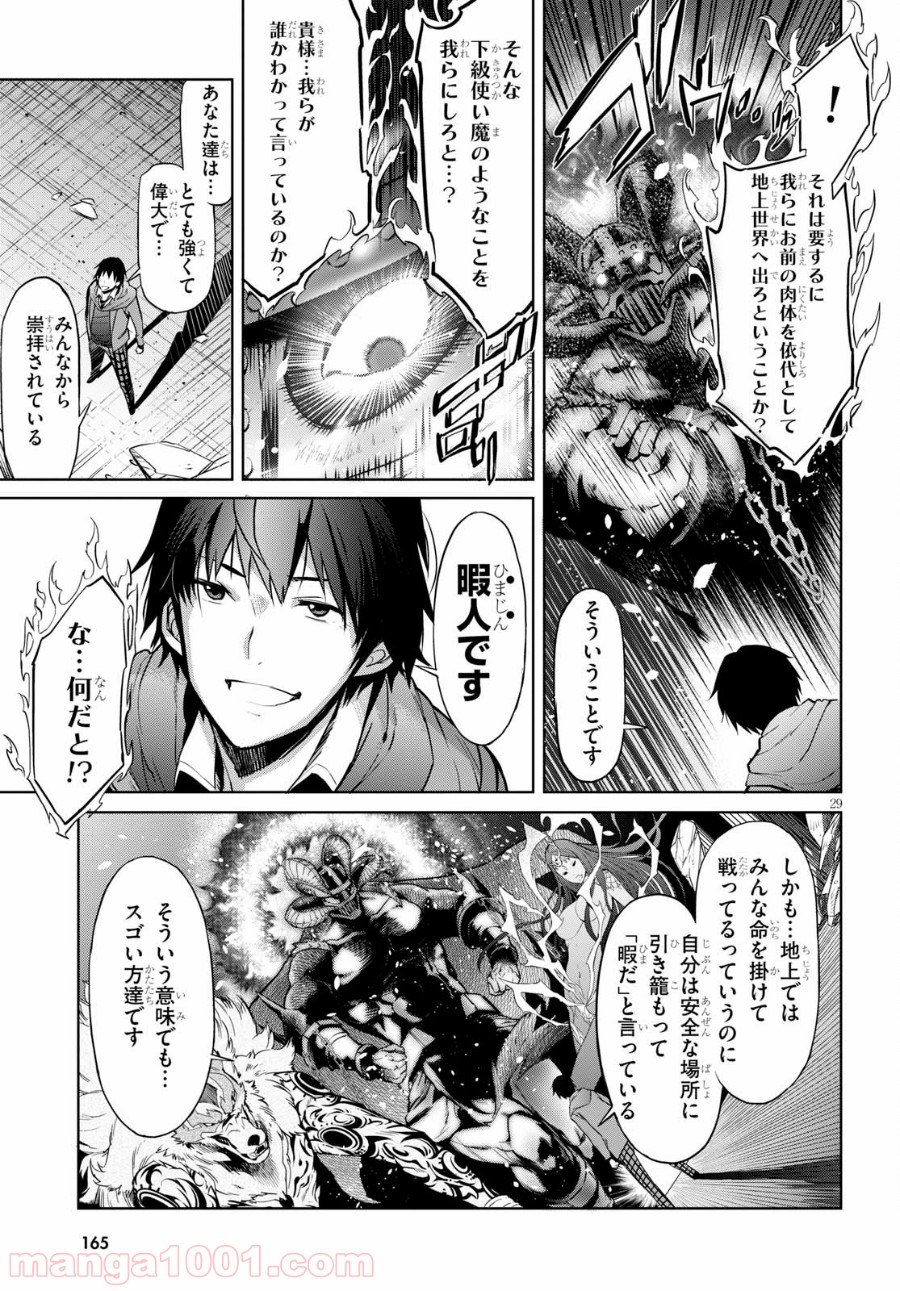 P29