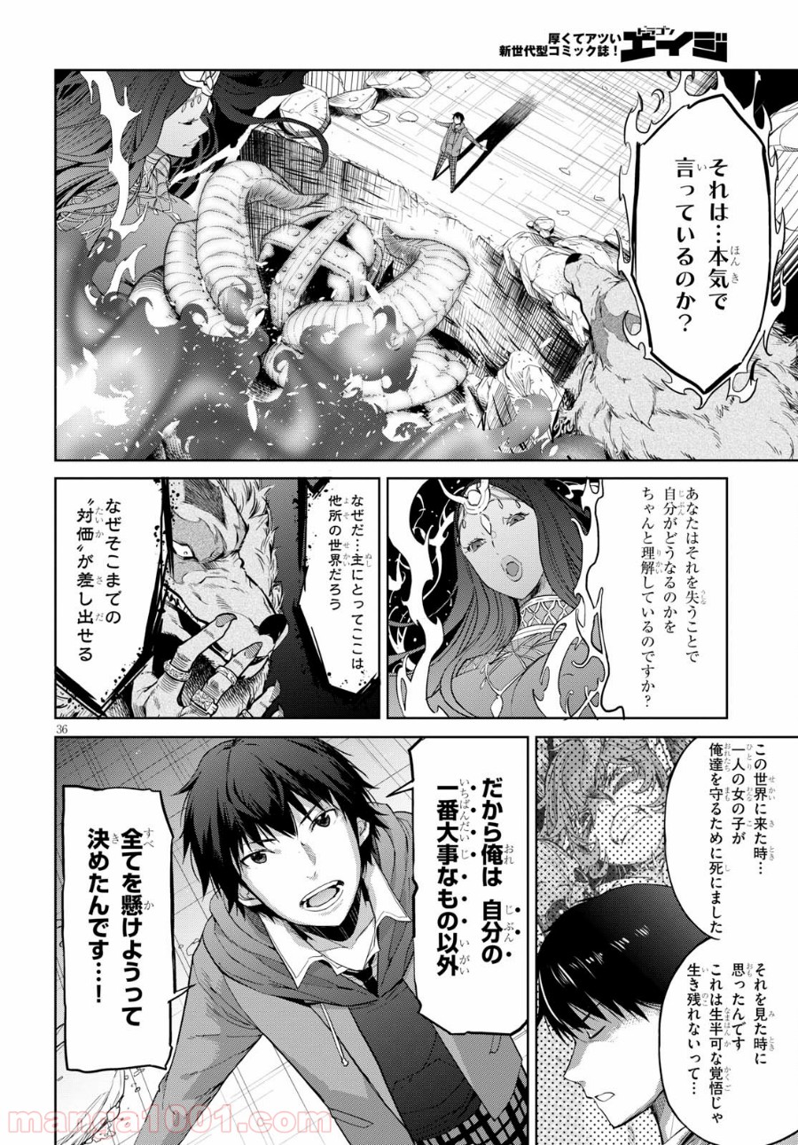 P36