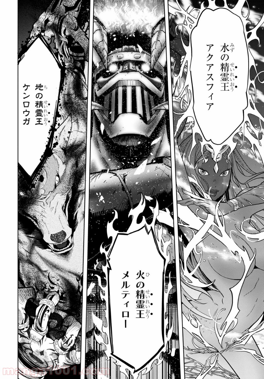 P38