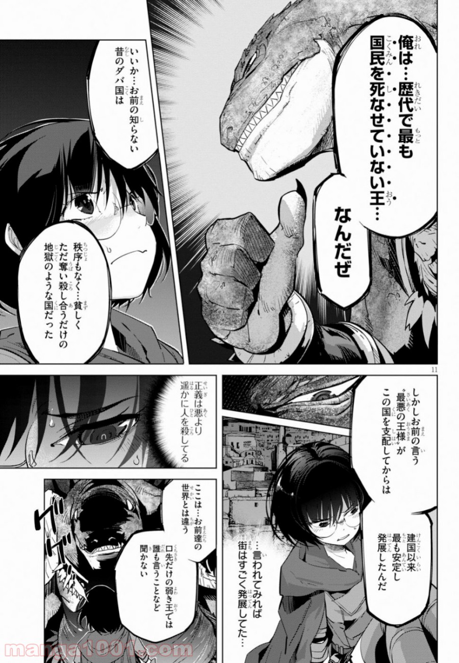 P11