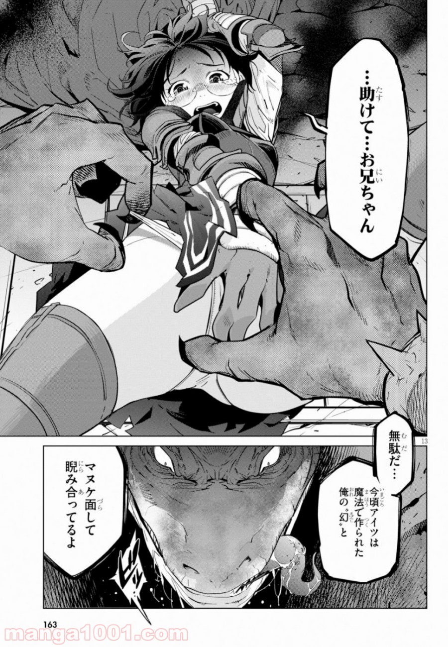 P13