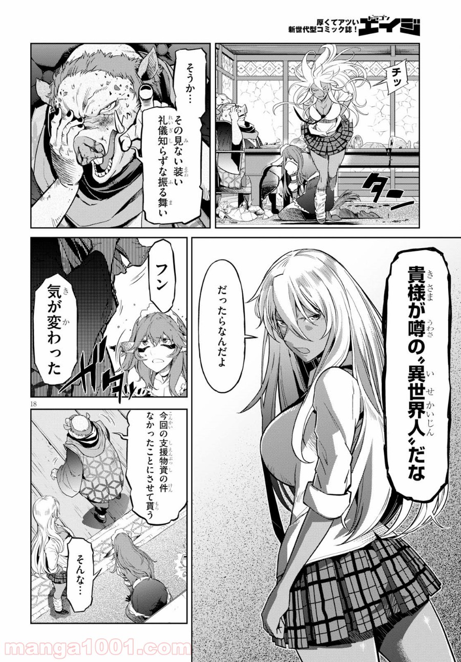 P18