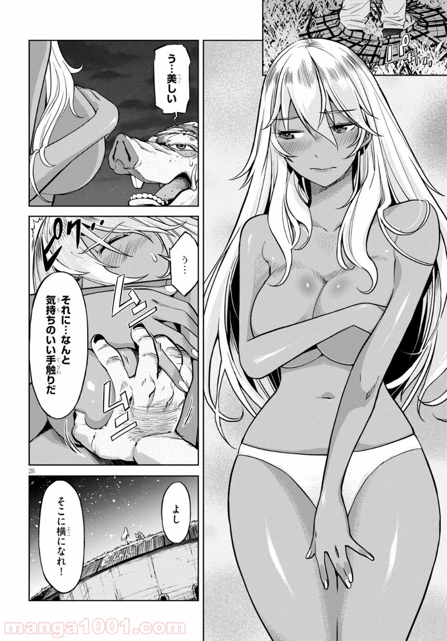 P26