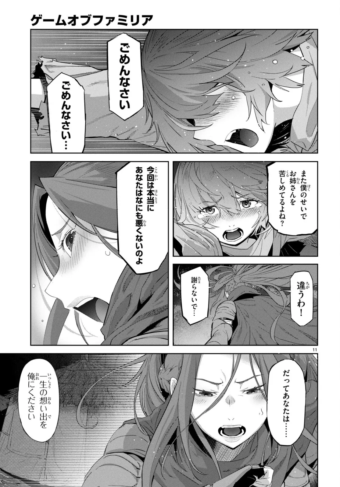 P11