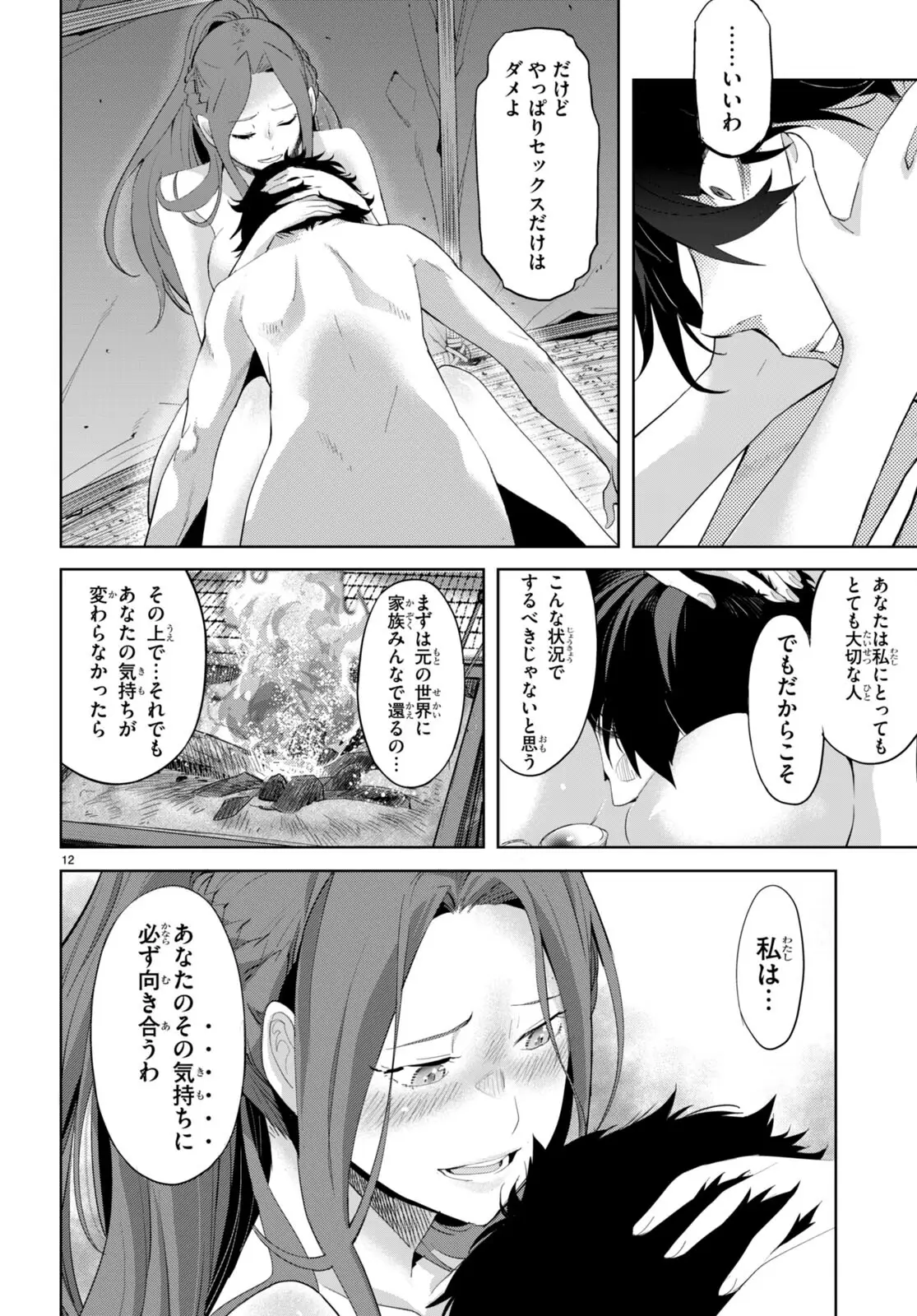 P12