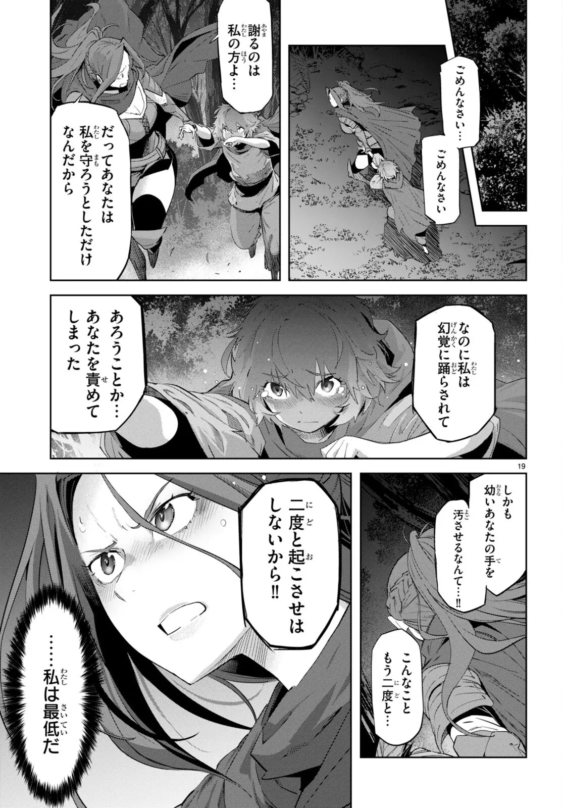 P19