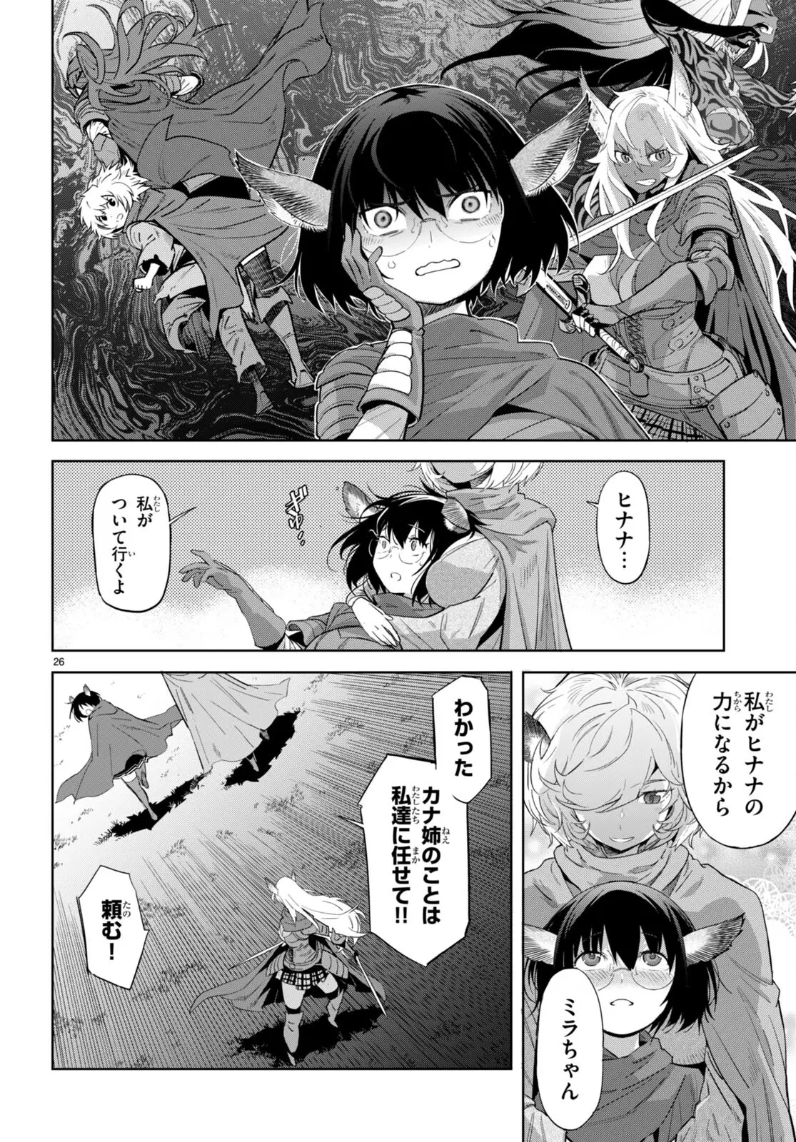 P26