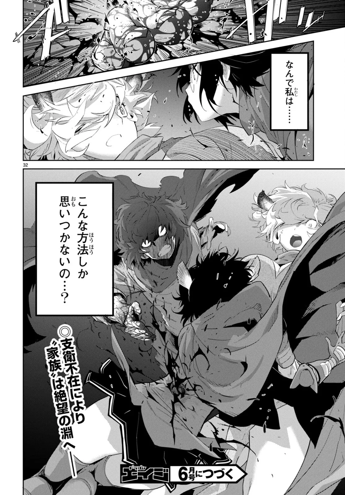 P32