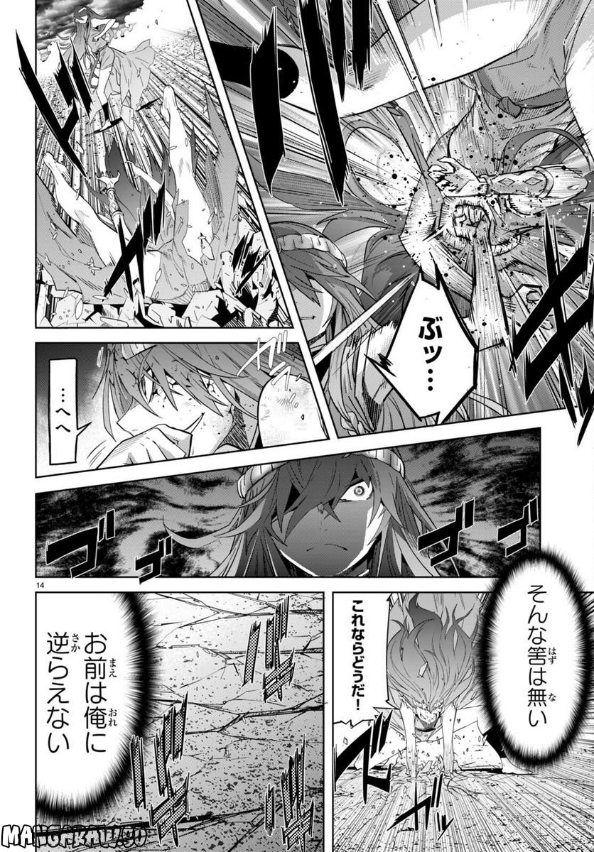 P14