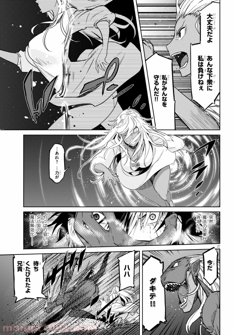 P27