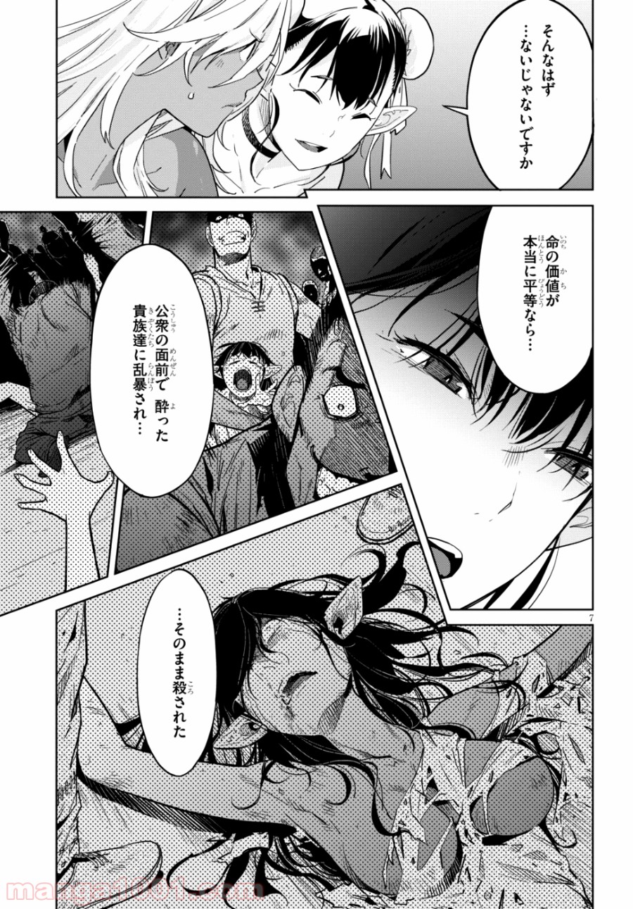 P7