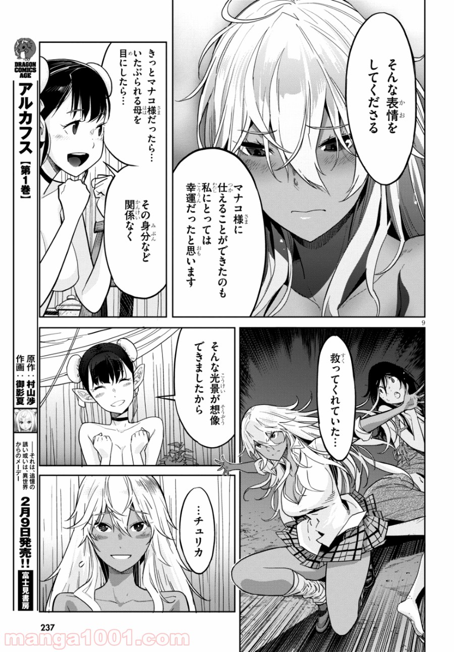 P9