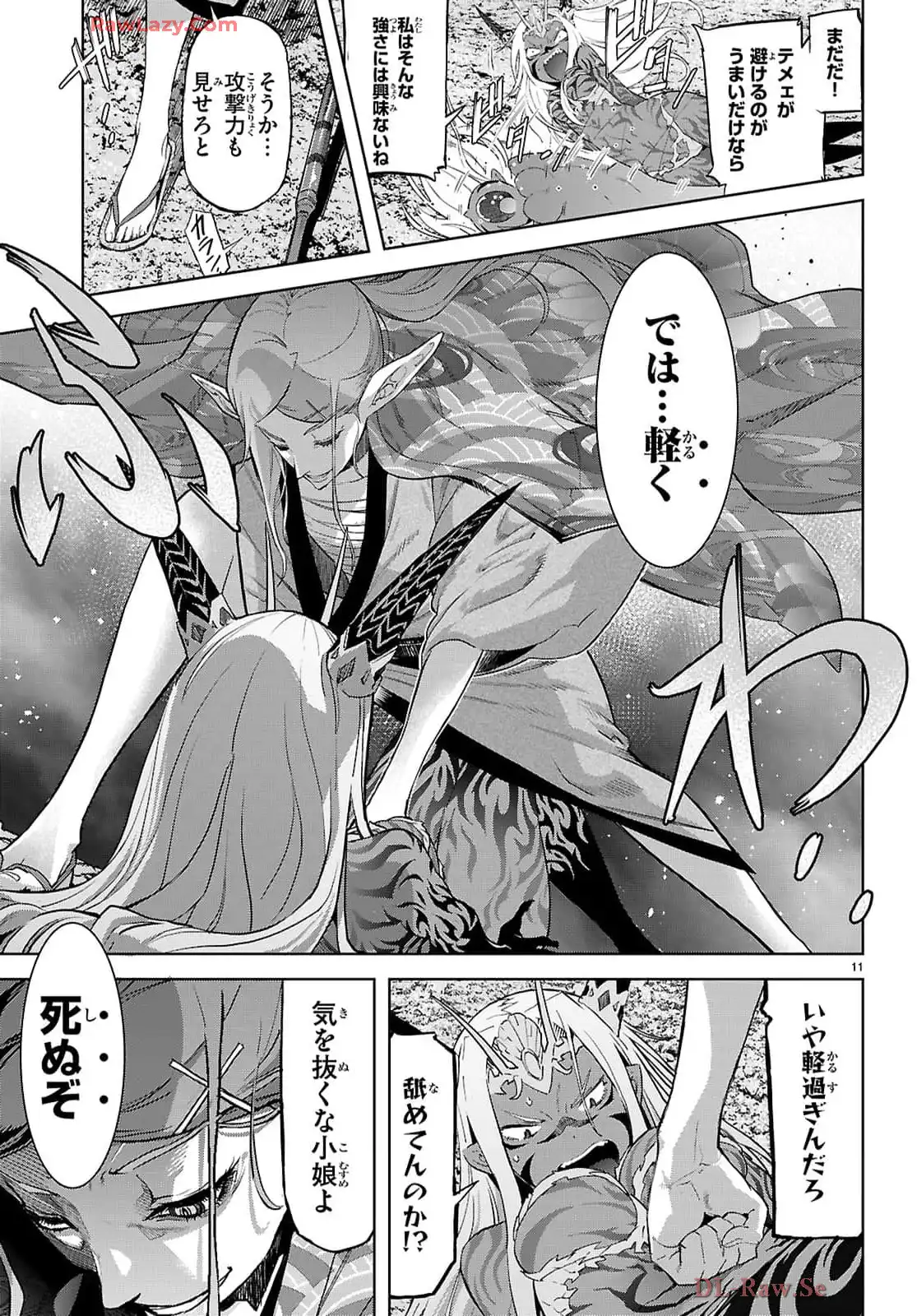 P11