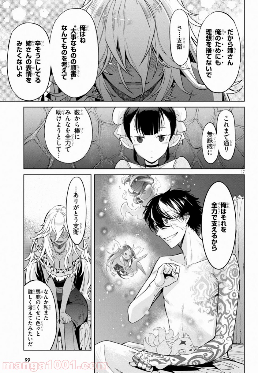 P17