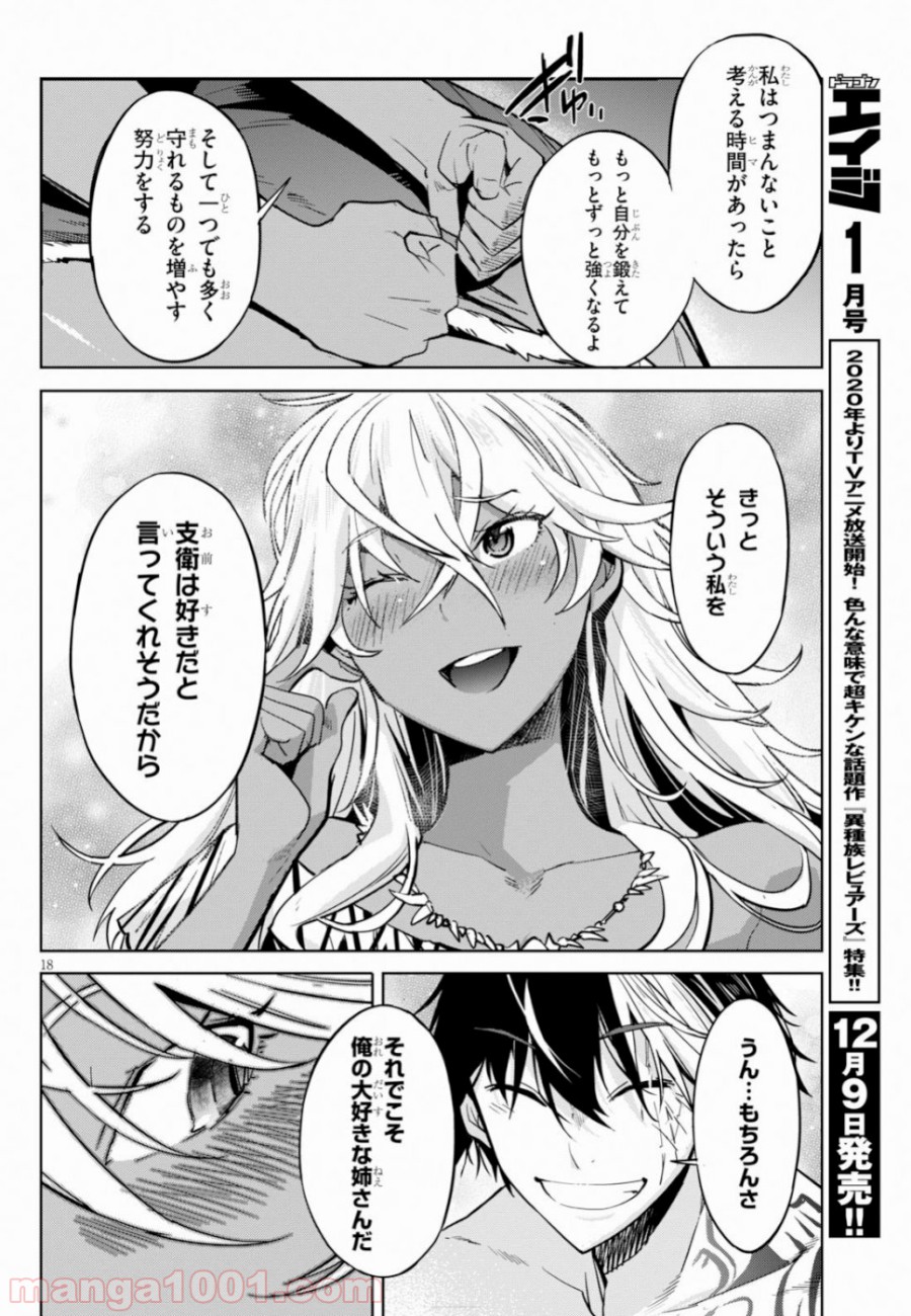 P18