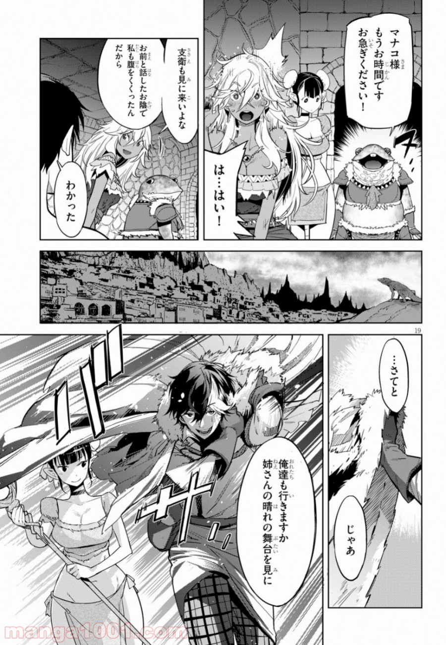 P19