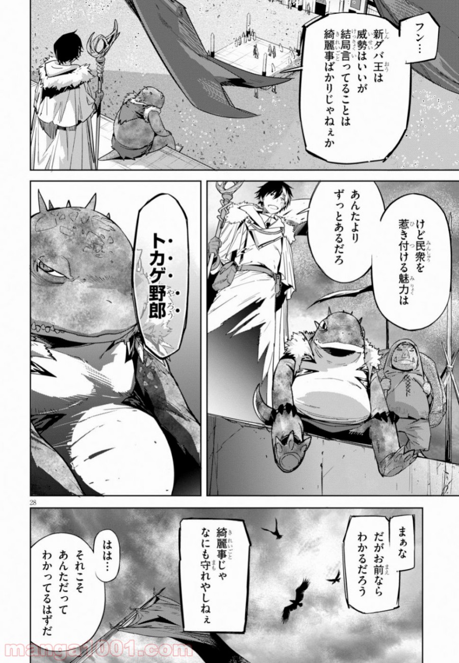 P28
