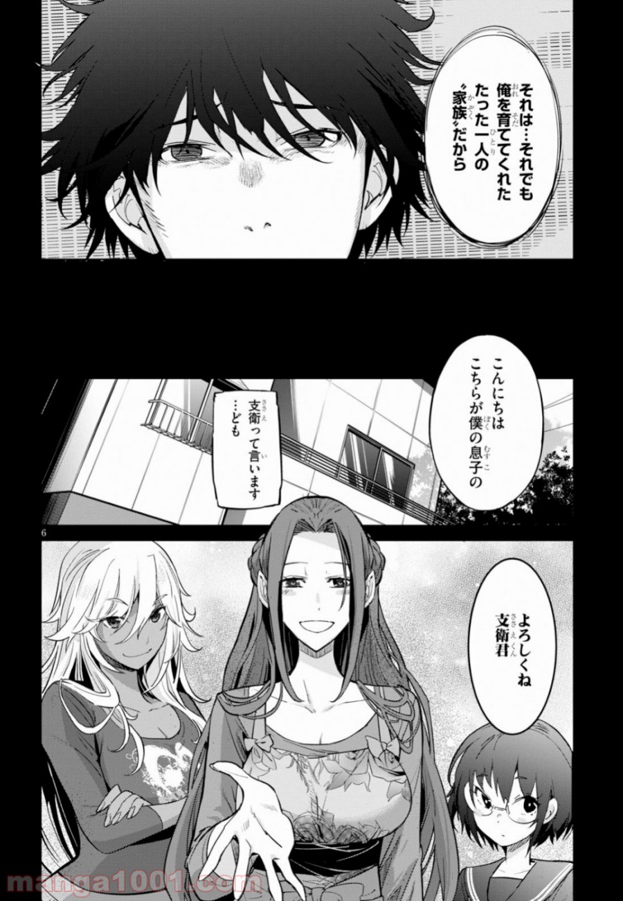 P6